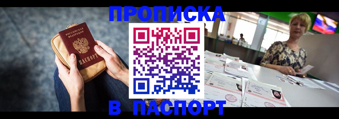 найти адрес прописки в Каспийске
