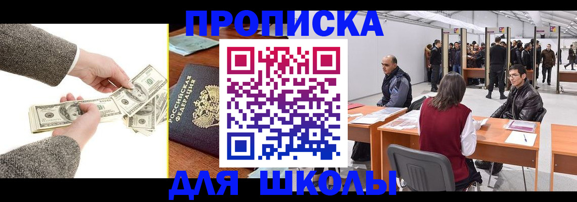 форма 3 в Каспийске